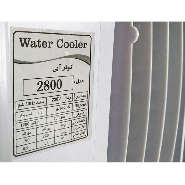 کولر آبی 2800 جنرال با مزایای متعدد خود، انتخابی هوشمندانه