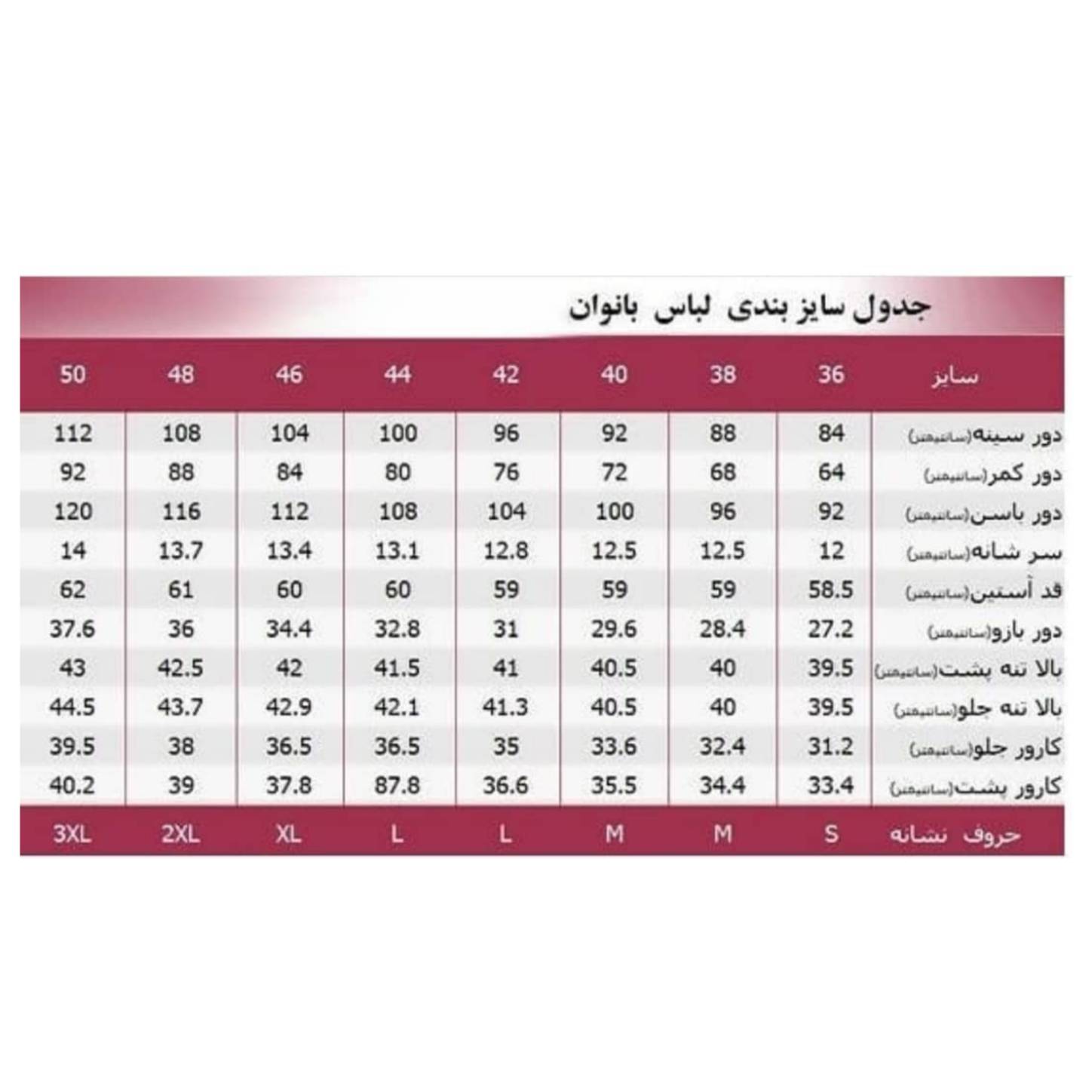 شلوار زنانه سفید مدل 0200 برند S.OLIVER