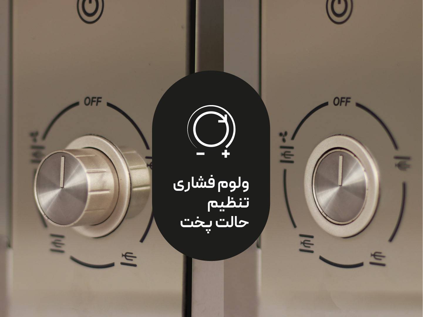 تصویر بهترین مدلهای فر برقی رومیزی 45 لیتری