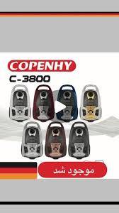 تصویر و عکس جاروبرقی - کوپن های 3800 وات